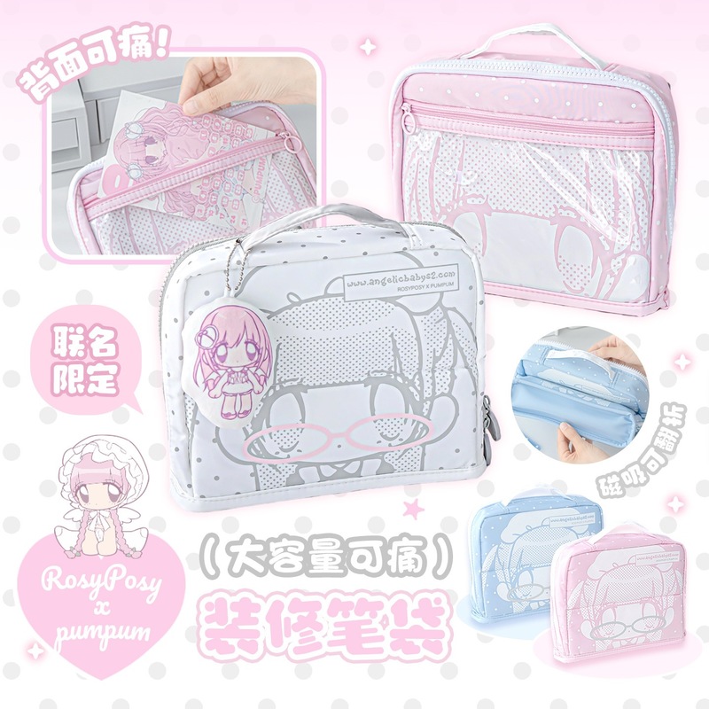 Desk Organizer - RosyPosy – trousse à crayons Anime