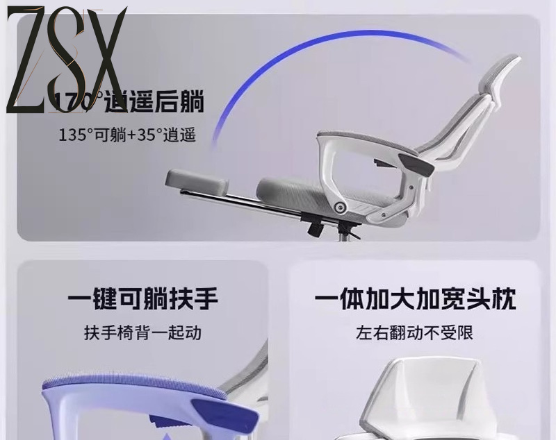 Chaise d'ordinateur ergonomiqu - Office Chair avis et prix