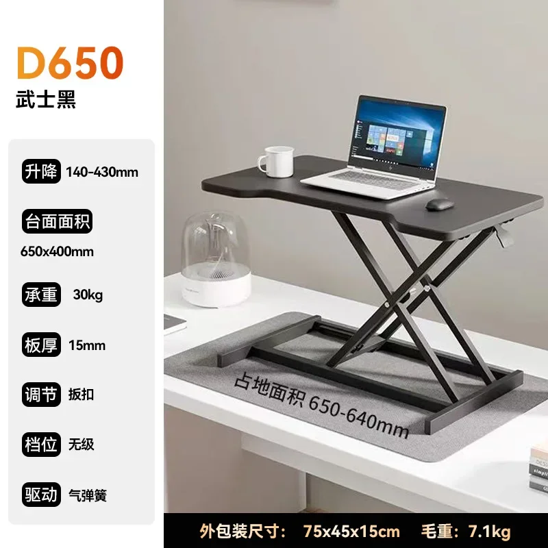 b11-7.2 Bureau debout réglable - Standing Desk avis et prix