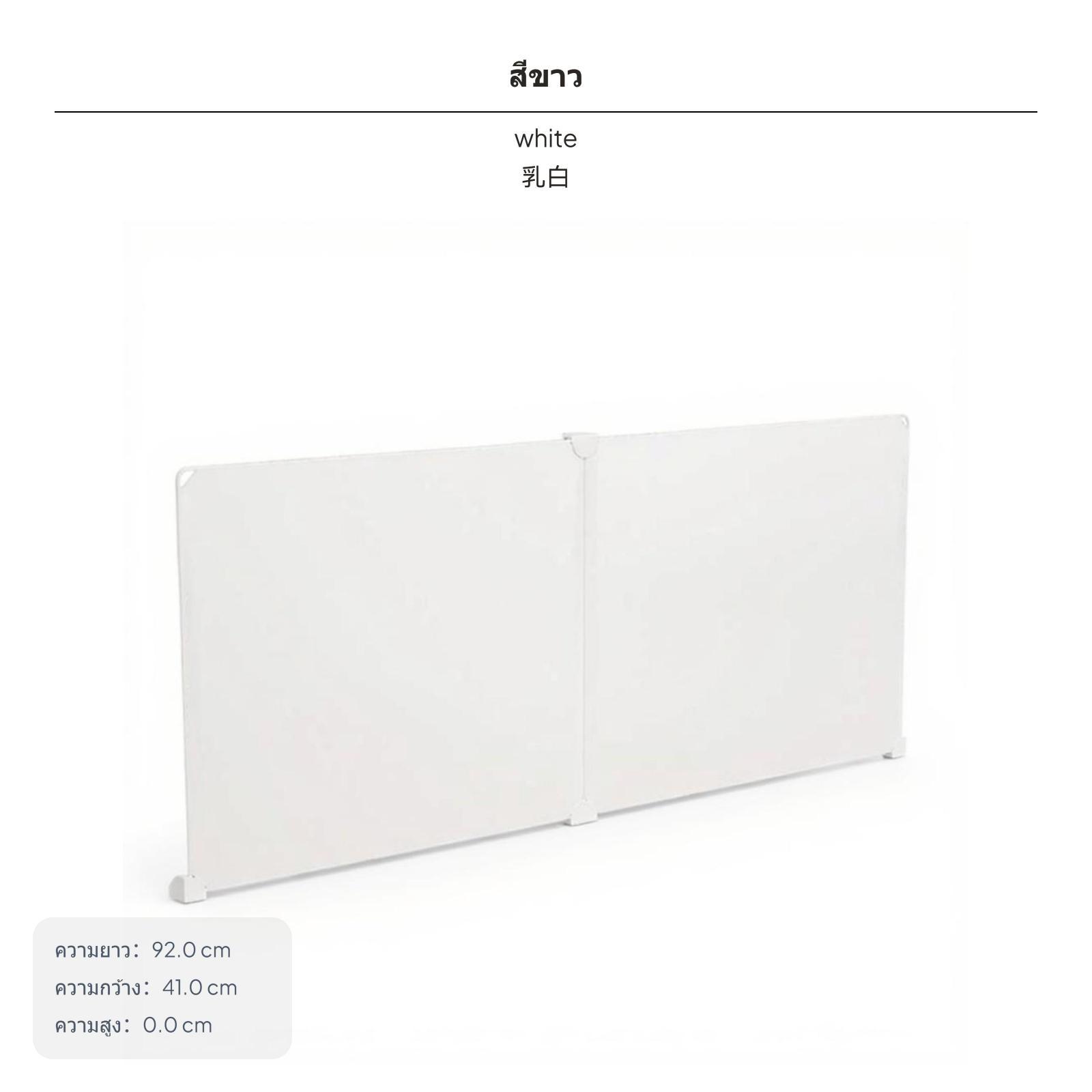 Cloison de bureau en plastique - Partition Screen Divider avis et prix